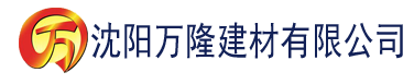 沈阳山楂app官网建材有限公司_沈阳轻质石膏厂家抹灰_沈阳石膏自流平生产厂家_沈阳砌筑砂浆厂家